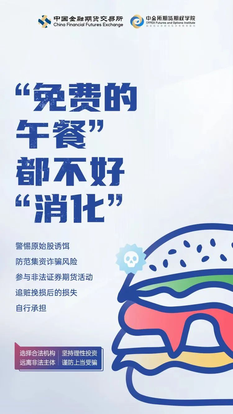 “免费的午餐”都不好“消化”.jpg