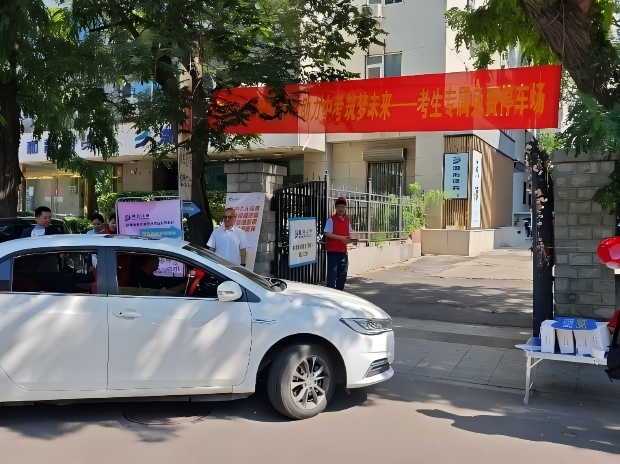 WPS图片(1).png